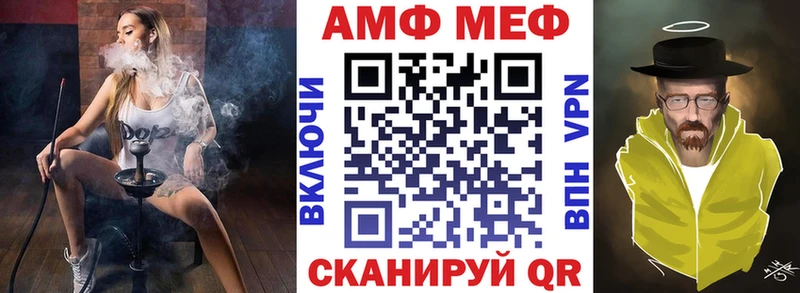 Amphetamine 97%  Кизел 