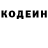 Кодеиновый сироп Lean Purple Drank cazaN