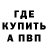 КЕТАМИН VHQ Ayana Tcydenova