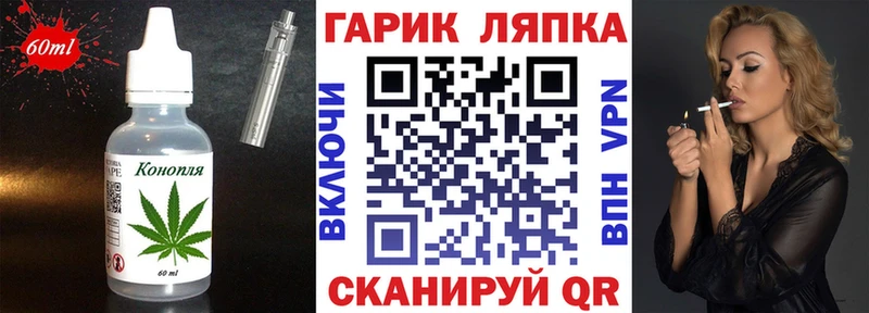 цена omg как зайти Cannafood марихуана Кизел