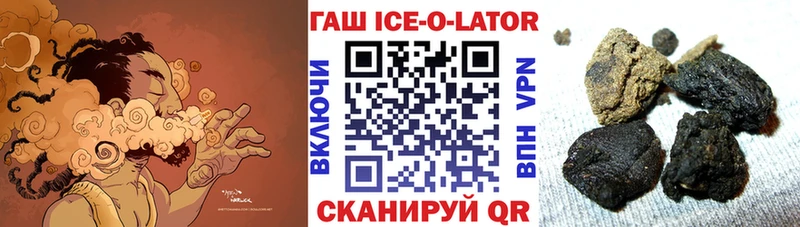 Гашиш VHQ  кракен   Кизел  купить наркоту 