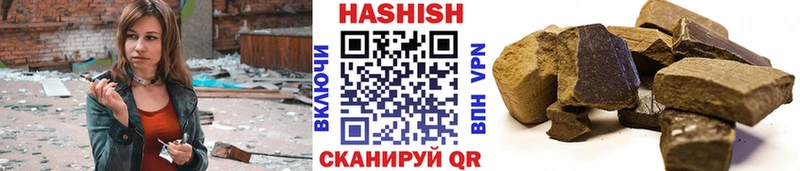 ГАШ Cannabis Кизел