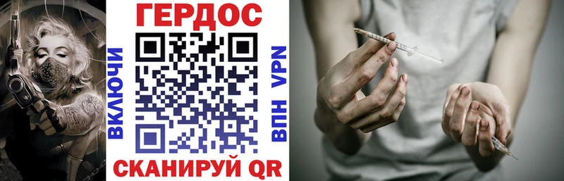 darknet какой сайт  kraken зеркало  Кизел  Героин Heroin 