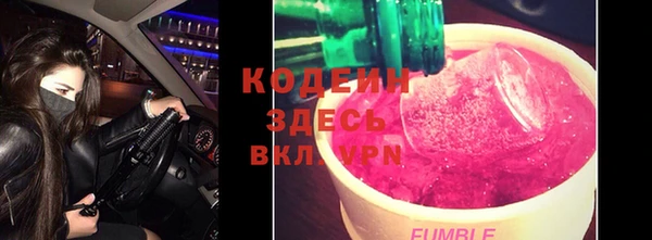 кокаин перу Алексин