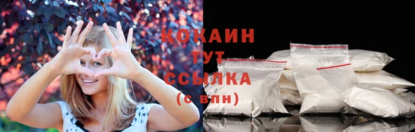 кокаин перу Алексин