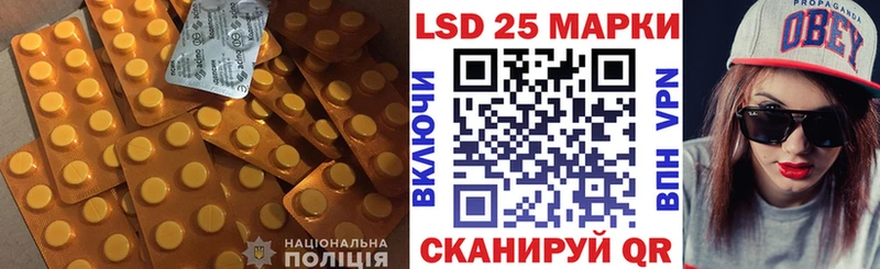 LSD-25 экстази кислота kraken как зайти Кизел сколько стоит