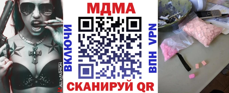 MDMA VHQ Кизел