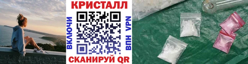 Метамфетамин кристалл  Кизел 