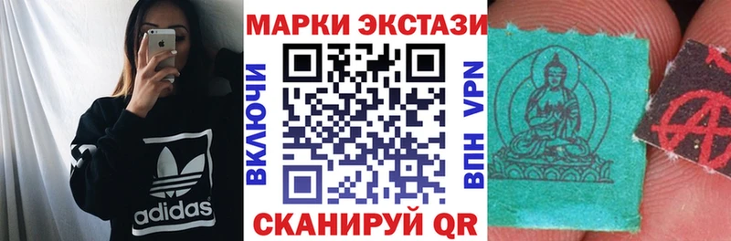 Наркотические марки 1,5мг  наркотики  Кизел 