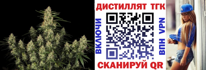 OMG ССЫЛКА  Кизел  Дистиллят ТГК вейп с тгк 