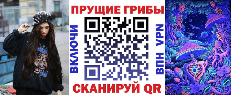 Псилоцибиновые грибы ЛСД Кизел